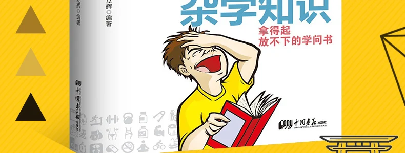 Книги о жизни, энциклопедия