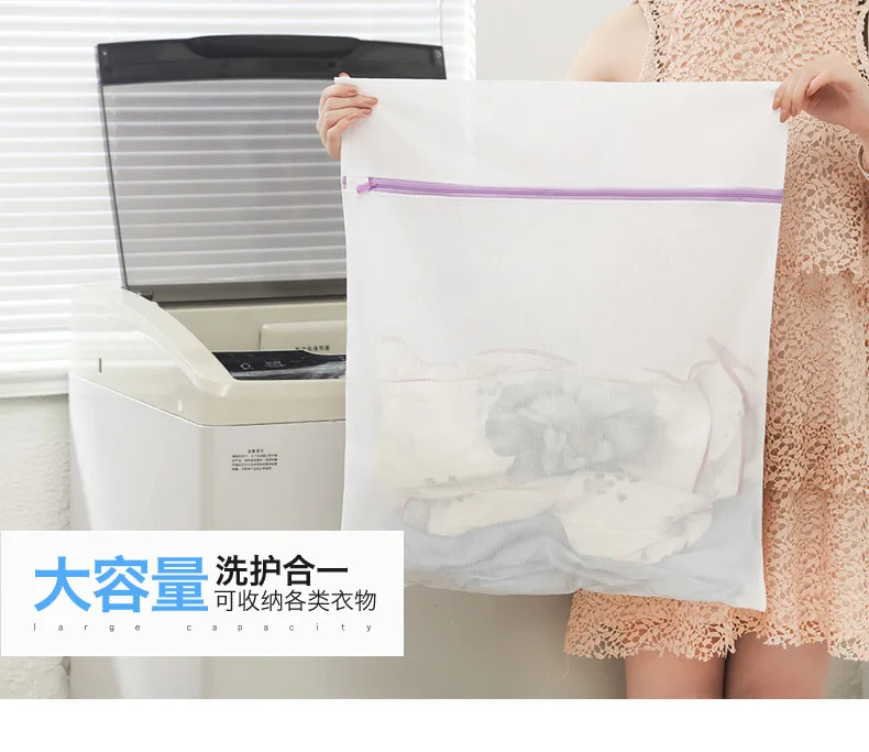 Laundry Bag Protective Laundry Bag Fine Mesh Set Thick wen xiong dai Clothes Nursing Wash Lingerie Bag Washing Machine Net Pocke