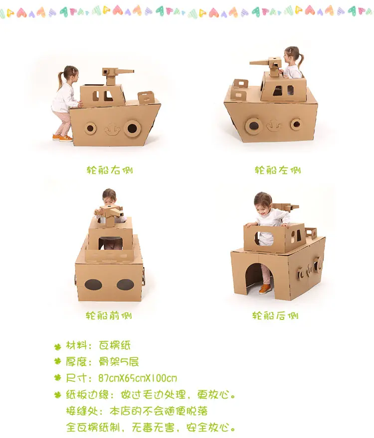 Модель для изготовления ювелирных изделий Материал Бумага Toy Box картон House DIY Собранный ручной работы машины аэроплана лодка