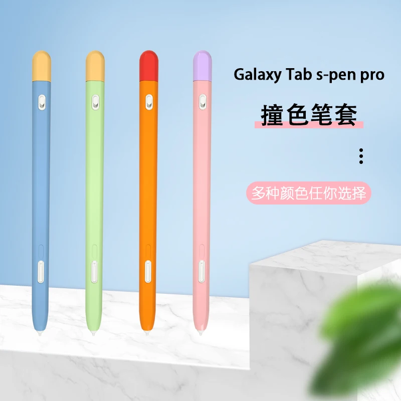 Tablet Case Colorful Cover For Samsung Galaxy Tab Tablet s6/s6 lite/s7/s7 fe/s8/s8 plus S9 Pen Pro Pencil Case Bag Non-slip Sleeve Protector