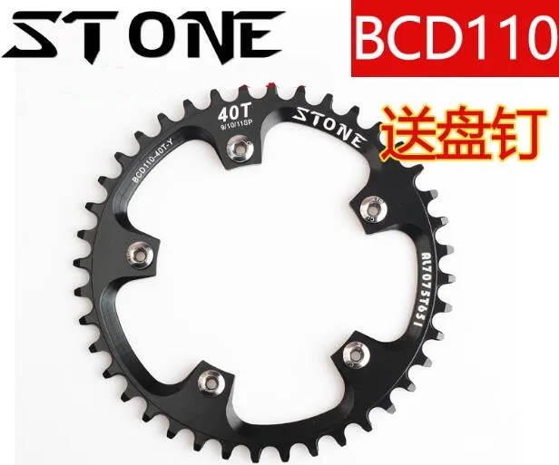 Круглая Звездочка 110BCD 32T/34/T36T/38T/40T/42T/44T/46T/48T/50T/52T/54T/56T/велосипедная цепь с 5