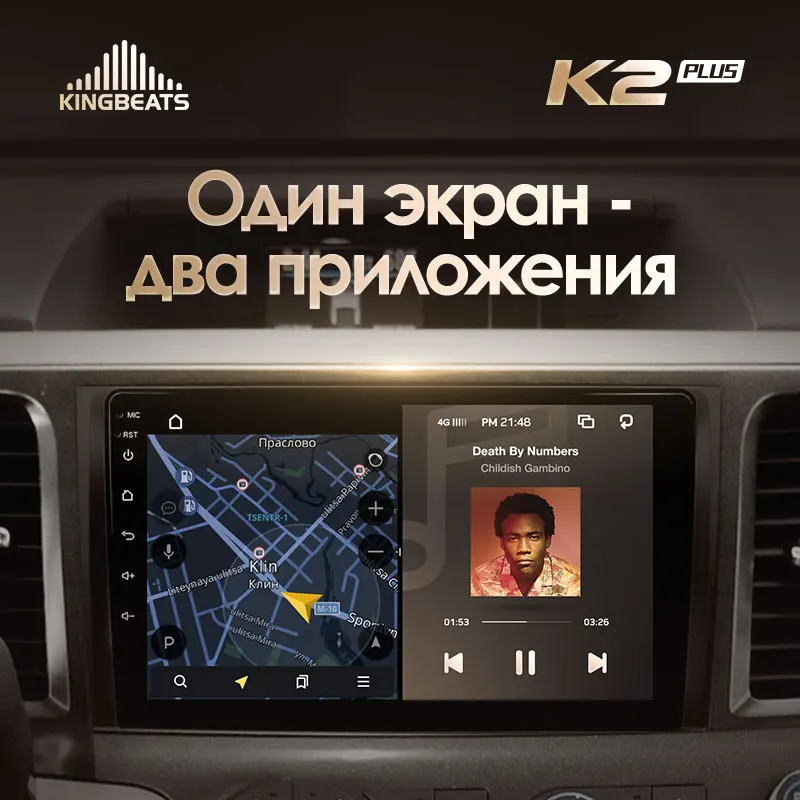 KingBeats штатное головное устройство For Toyota Sienna 3 XL30 2010 2014 GPS Android 10 автомагнитола на