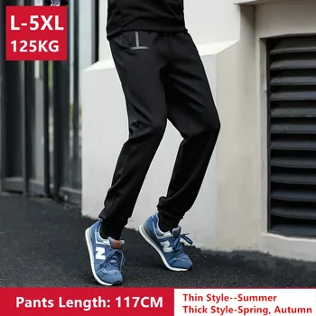 

Extra Long Pants 117CM Joggers Men Young Jogging Sport Sweatpants Track Summer Spring Autumn Hiphop 4XL 5XL Man Sweat Trousers