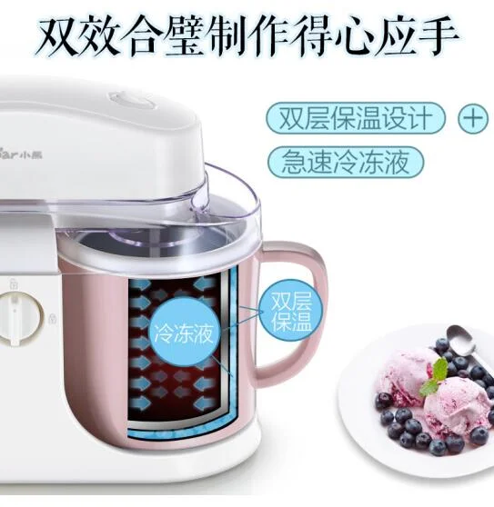 chinaBear BQL-A10E1 diy double bucket home auto ice cream machine household ice cream maker 1L 100-220-240V  icecream images - 6