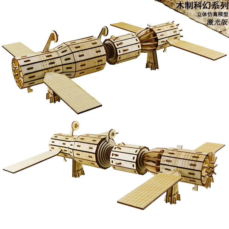

Tiangong-2 Laser Cutting Wood System Stereo Model Jigsaw Puzzle Satellite Model Children'S Educational Assembled Toys