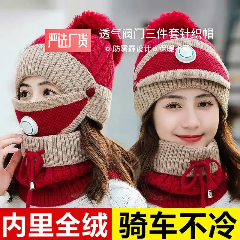 

Hat Women's Winter Warm Wool Brushed And Thick Cycling Windproof Earmuffs Hat Cold Face Protection Breathable Knitted Hat
