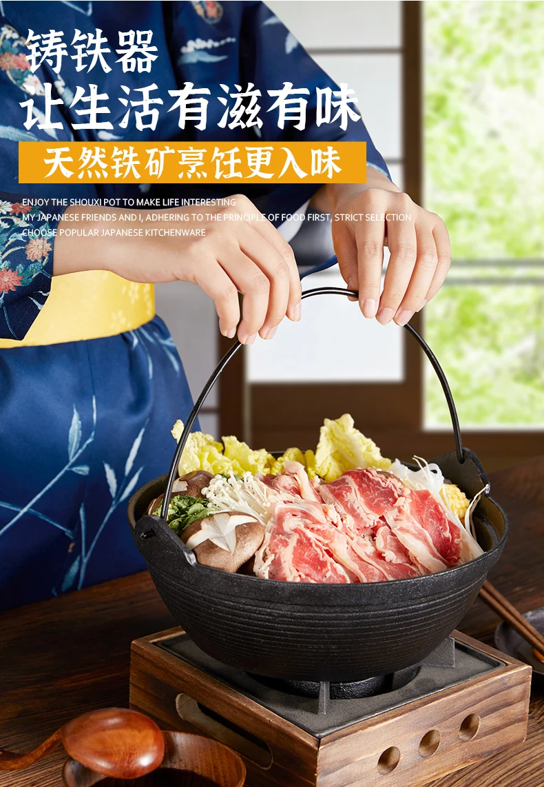 https://ae01.alicdn.com/kf/Hefc276bd51cc4bf88129a1e27a7bf91bX/Sukiyaki-Pot-Cast-Iron-Pot-Stockpot-Stew-Pot-Cast-Iron-Pot-Japanese-Household-Japanese-Special-Small.jpg