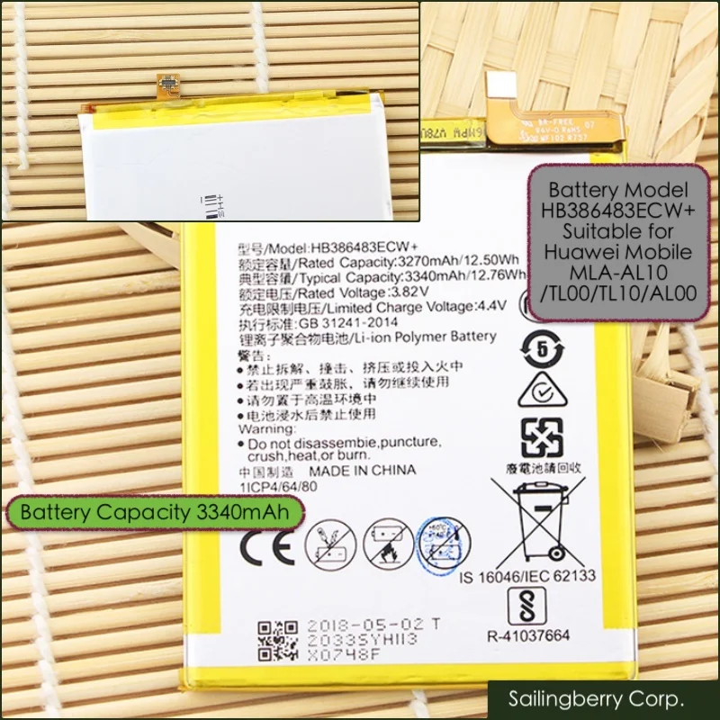 Аккумулятор подходит для мобильных MLA-AL10 huawei/TL00/TL10/AL00 с аккумулятором модель HB386483ECW
