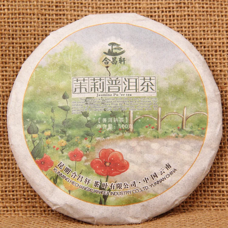 

china good tea for yun lan 89tea chengxj