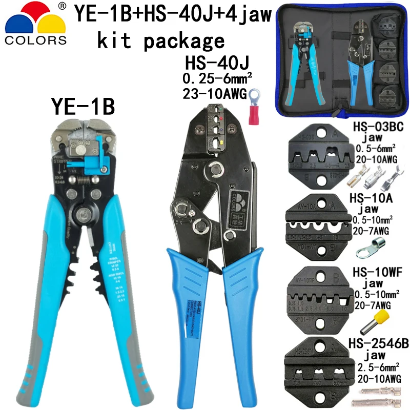 Набор обжимных плоскогубцев для зачистки проводов многофункциональные инструменты для изоляции/трубки/pulg терминалы HS-40J/03BC/10A/10WF электрические инструменты - Цвет: HS40J Y1B 4JAW KIT2