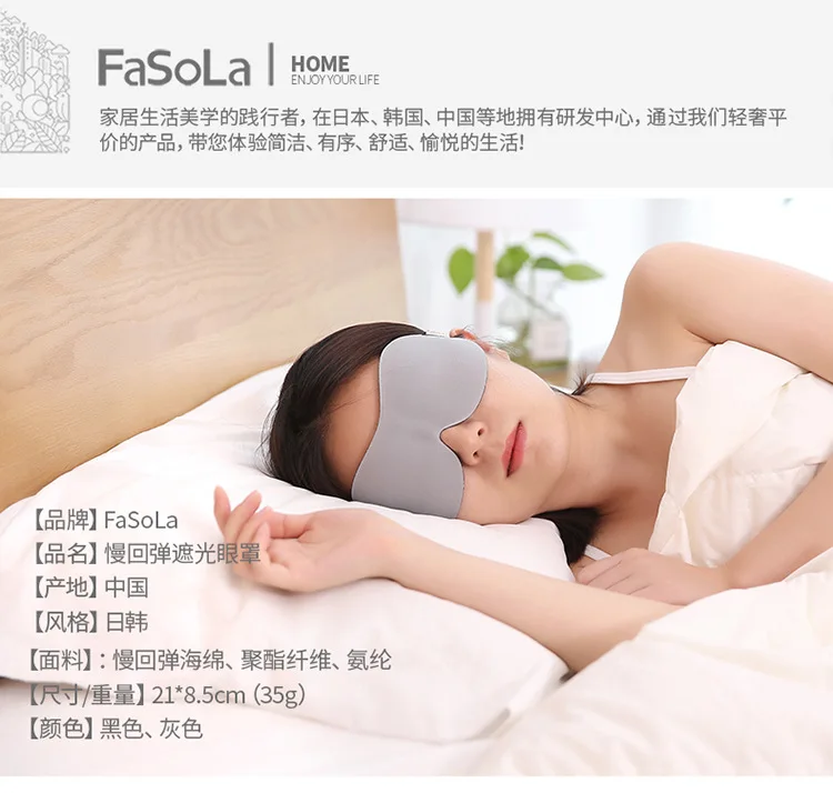 Memory Foam Shade Protection Eye Patch Memory Foam 3D Sleep Nursing Eye Patch Travel Nap Shade Couples Eye Patch