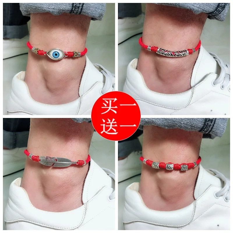 

Red Rope Lucky Men Anklet Amulet Anti-Villain Red Foot Chain Men's Fashion Hand-woven Simple Cool Golden Pig