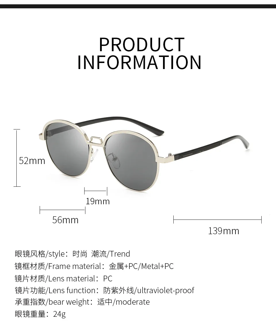 new trend wild sunglasses female Europe and America sunglasses men's UV protection metal retro classic sunglasses women