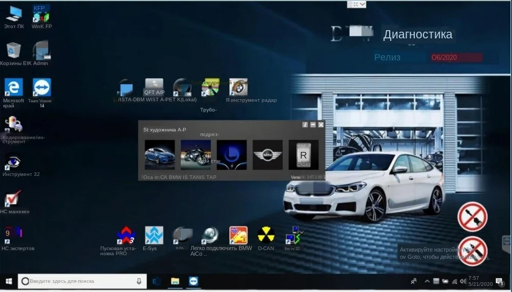 QQ截图20200525105610