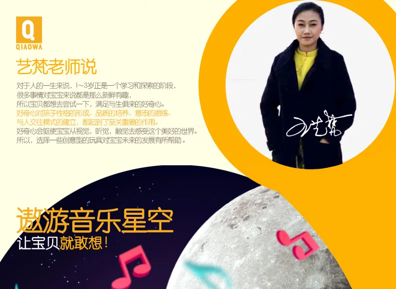 Qiao wa товар Douyin знаменитости Стиль Fun Раннее детство музыка электронная клавиатура; детское музыкальное просвещение образовательный игрушечный 0-3-Y