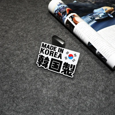C korea 1x Автомобиль Стайлинг виниловая лента Национальный флаг сделано в Германии Англия Корея японский мотоцикл наклейка на шлем наклейки 10x6,3 см - Название цвета: C korea