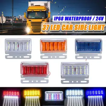 

4PCS 37 LED Marker Indicator Light Clearance Lamp Amber Waterproof 24V For Truck Auto Boat Fancy Turn Signal Car Side Light