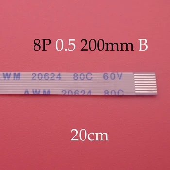 

20PCS/LOT New FFC FPC Flexible Cable for ASUS A55V K55V Touchpad flex cable Length 20cm 8 Pin 0.5mm pitch 8pin B type