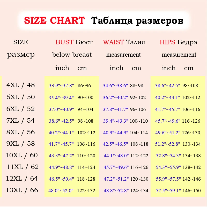 发波尺码表4-13XL