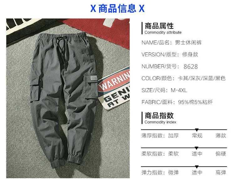 Men's Casual Pants Little Feet Go with Everything Trend of Cultivate One's Morality Spring New Casual Fashion Joggers