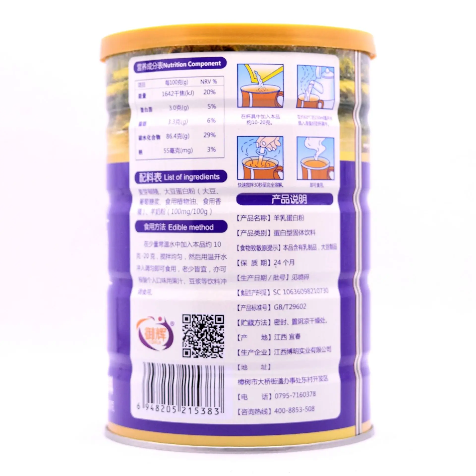 微信图片_20191121204550