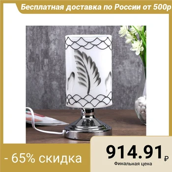 

Aroma lamp touch "leaf" 1xg4 20 W Chrome 10x10x22 cm. 4500596