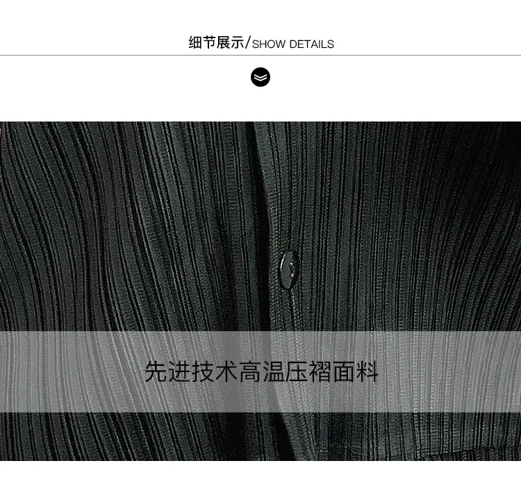Japan Basic Miyake плиссированные куртки Новое Осеннее короткое пальто с открытым стежком однотонное однобортное Женское пальто с отложным воротником