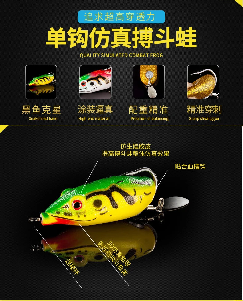 Приманка Ray Frog, черный набор, рыба, предназначенная для уничтожения длинных стрел, zhong cao Leiqiang, стиль, Модифицированная, с блестками, один крючок, искусственная приманка