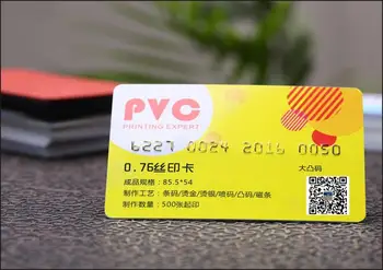 

（2000pcs/lot）factory price High quality Offset printing pvc/plastic magnetic business cards with waterproof