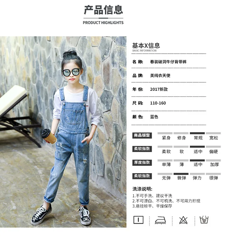 Autumn Girls Cowboy Suspender Pants Stripes Sleeves Big Boy Korean-style Casual Fashion Cool Pants