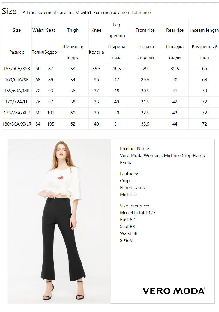 Vero Moda женские Укороченные расклешенные брюки со средней посадкой | 319150517