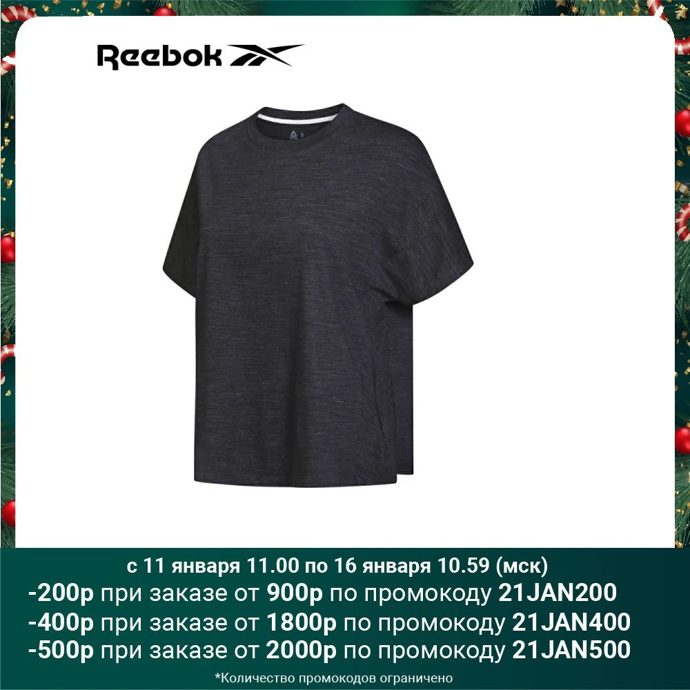 Женская футболка Reebok Essentials Marble Detail Tr SS DU4923|Футболки| |
