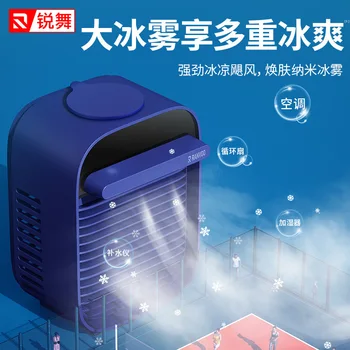 

Rave Small Fan USB Small Students Mute Office Desk Surface Panel Portable Mini Small Air Conditioning Refrigeration Useful Produ