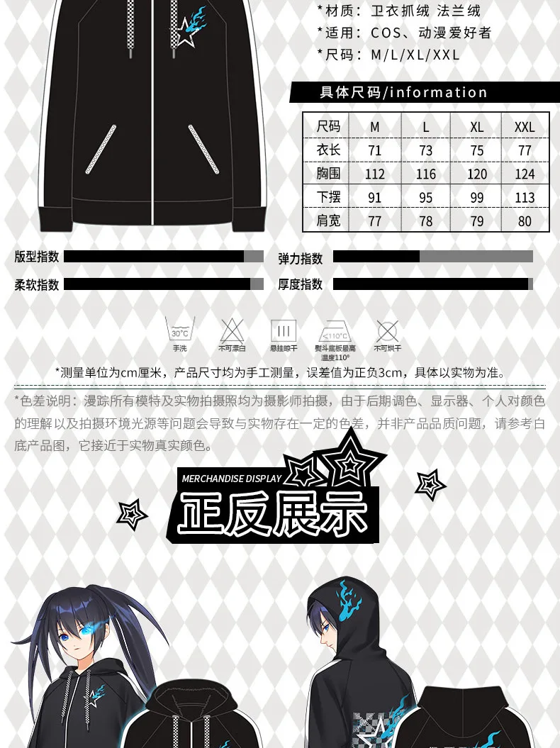 Manzong Black Rock Shooter, аниме, периферийный пуловер с круглым вырезом, Мужская и Женская толстовка с капюшоном, второй Ele, Мужская Толстая теплая одежда с хлопковой подкладкой