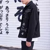 Coats 