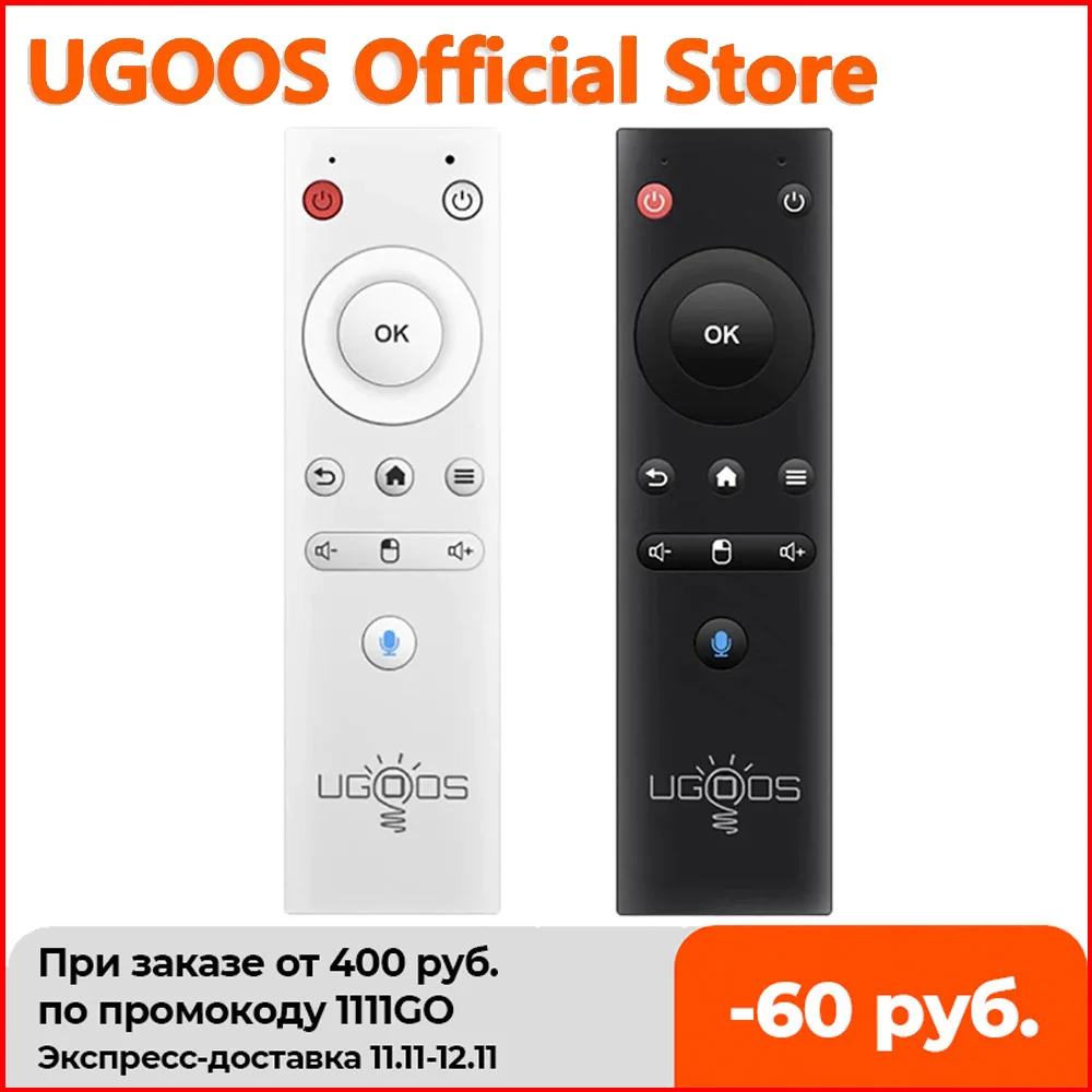 Оригинальный голосовой пульт дистанционного управления UGOOS BT замена с