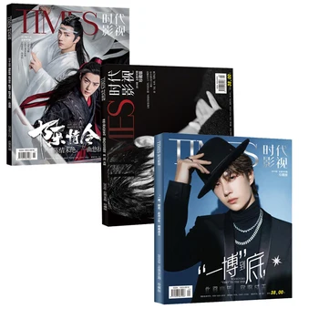 

Chinese Official magazine xiao zhan Wang Yibo The Untamed Chen Qing Ling Photo album