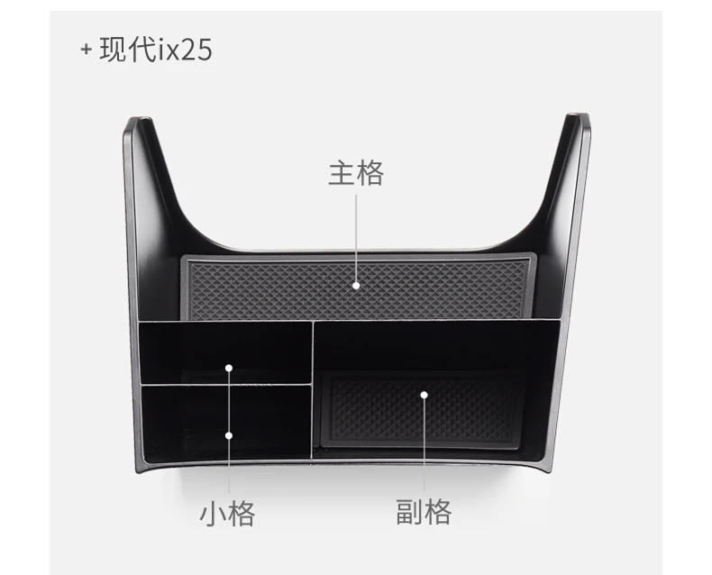 

Interior Central Multifunction Storage Pallet Container Multi-grid Box Cover Kit For Hyundai creta ix25 2016 2017 2018