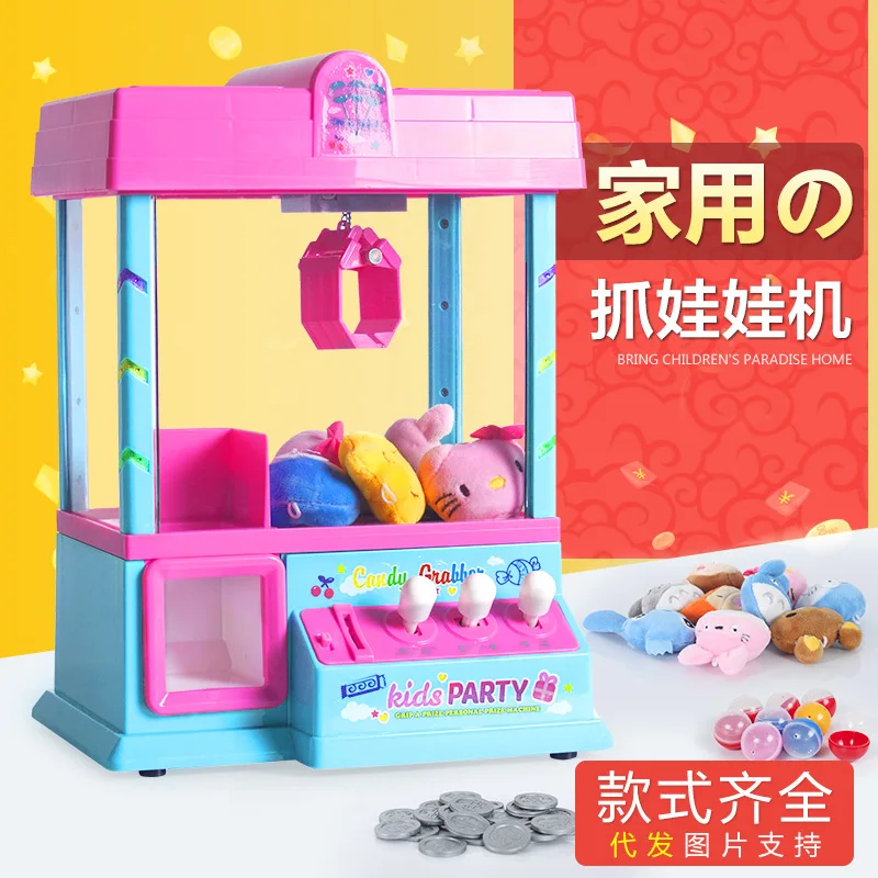 

Opel 953usb Children Catch Crane Machine Mini Claw Machine Folder Doll Electric Slot Machine Toy