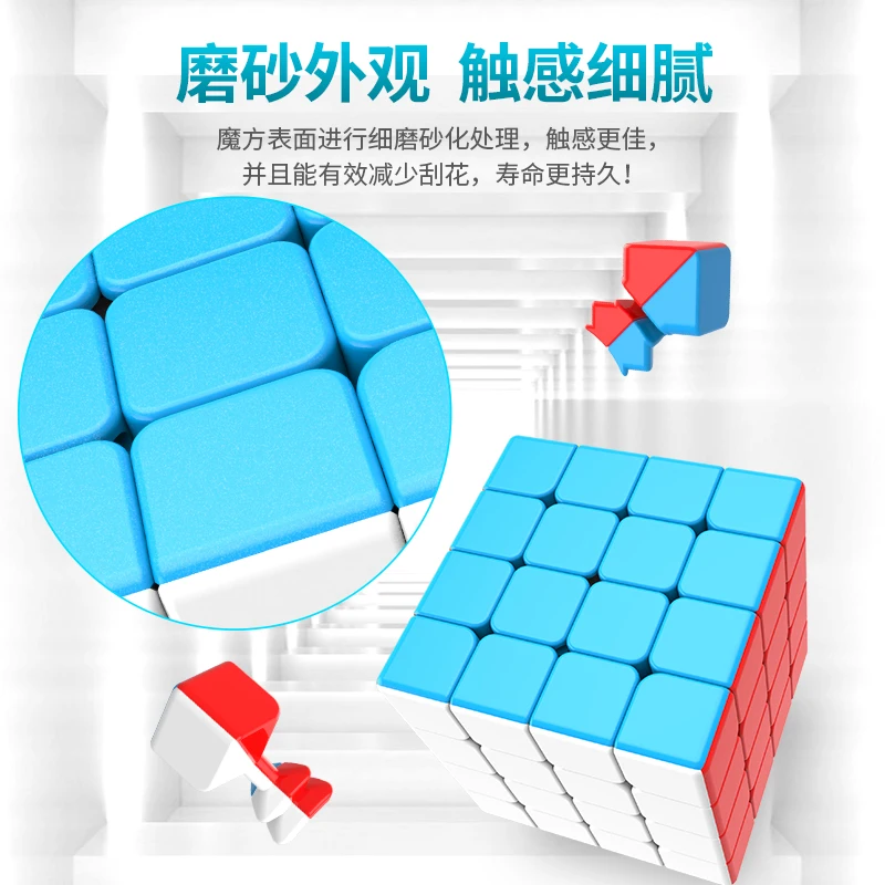 Скоростные Кубики головоломки Moyu Meilong 2x2 3x3 4x4 5x5 Cube Magic 6x6x6 7x7x7 8x8x8 9x9x9 игрушки