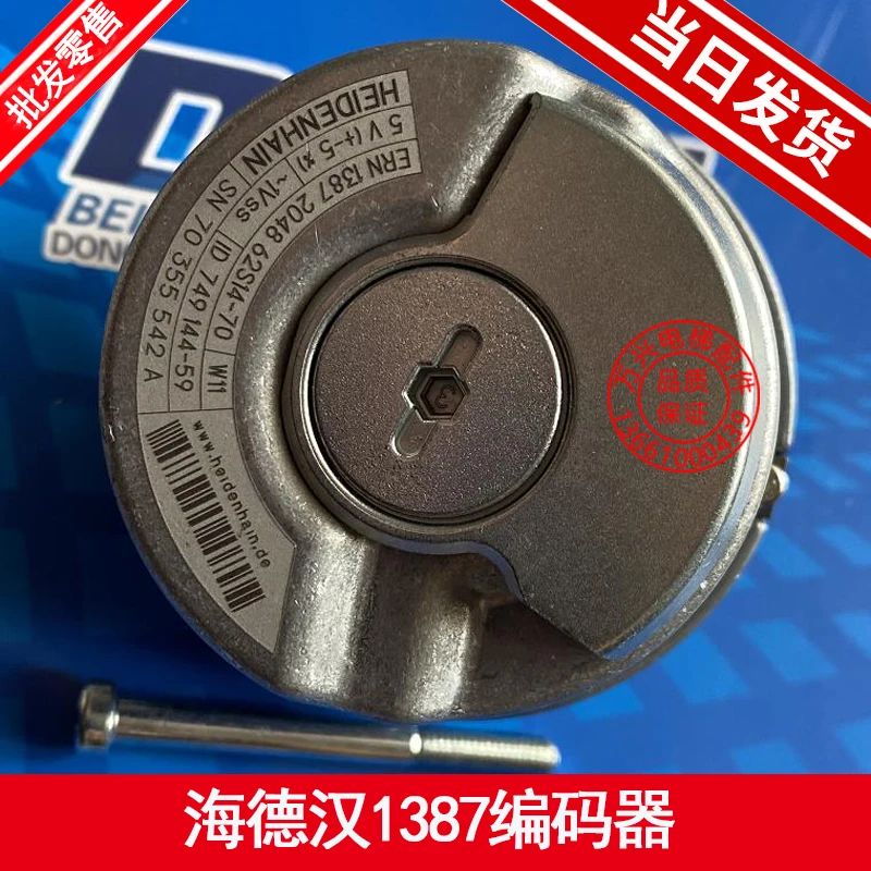 

Elevator encoder 1387 encoder synchronous machine rotation ERN1387 204862S14-70