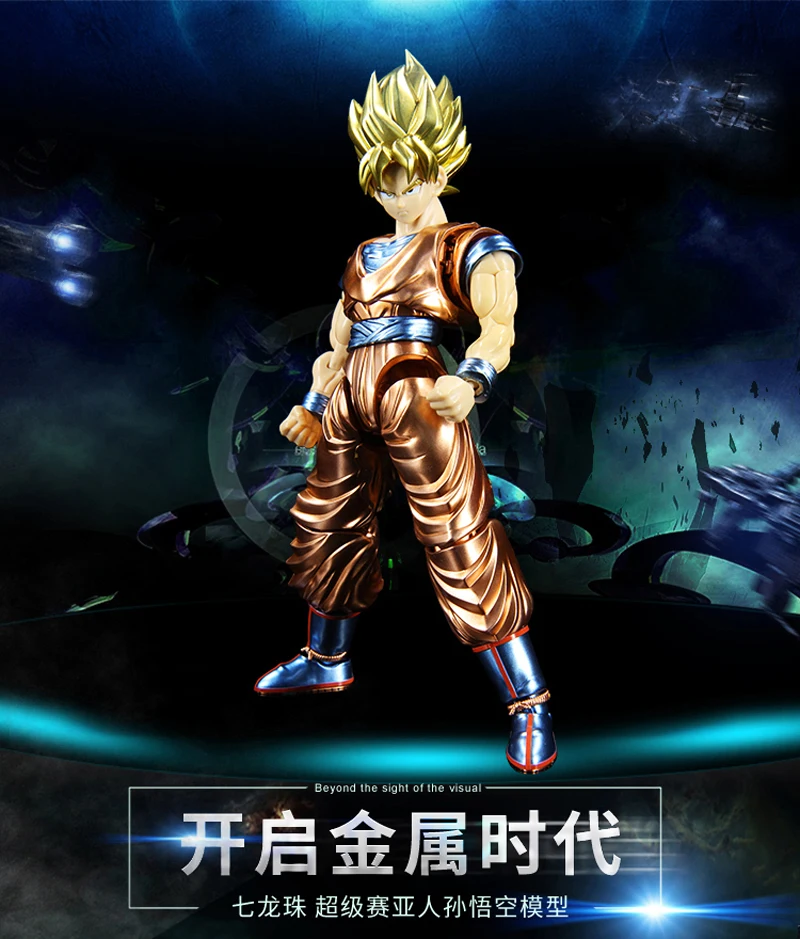 BANDAI металлическая раскраска Dragon Ball Сон Гоку 18,5 см Модель Сборка подвижная игрушка Фигурки Рождественский подарок