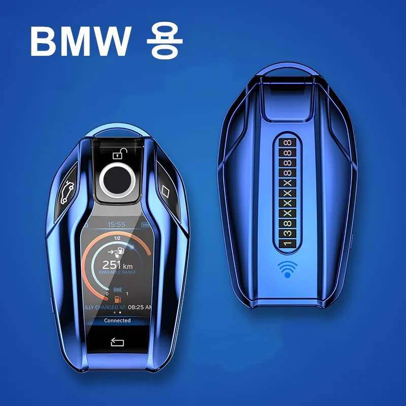 Для BMW ключ чехол для 5 7 серии G11 G12 G30 G31 G32 i8 I12 I15 G01 X3 G02 X4 G05 X5 G07 X7 светодиодный