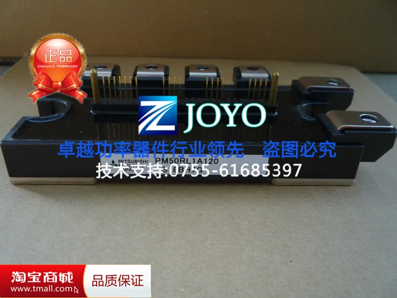 

PM50RL1A120 power module Shelf--ZYQJ