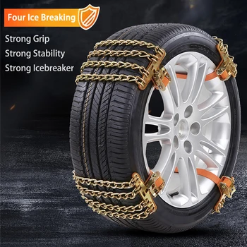 

1pc Snow Chain Truck Car Wheels Tyre Tire Snow Chains Belt Universal Outdoor Anti-skid SUV Wheel Chain Mud Road Secure