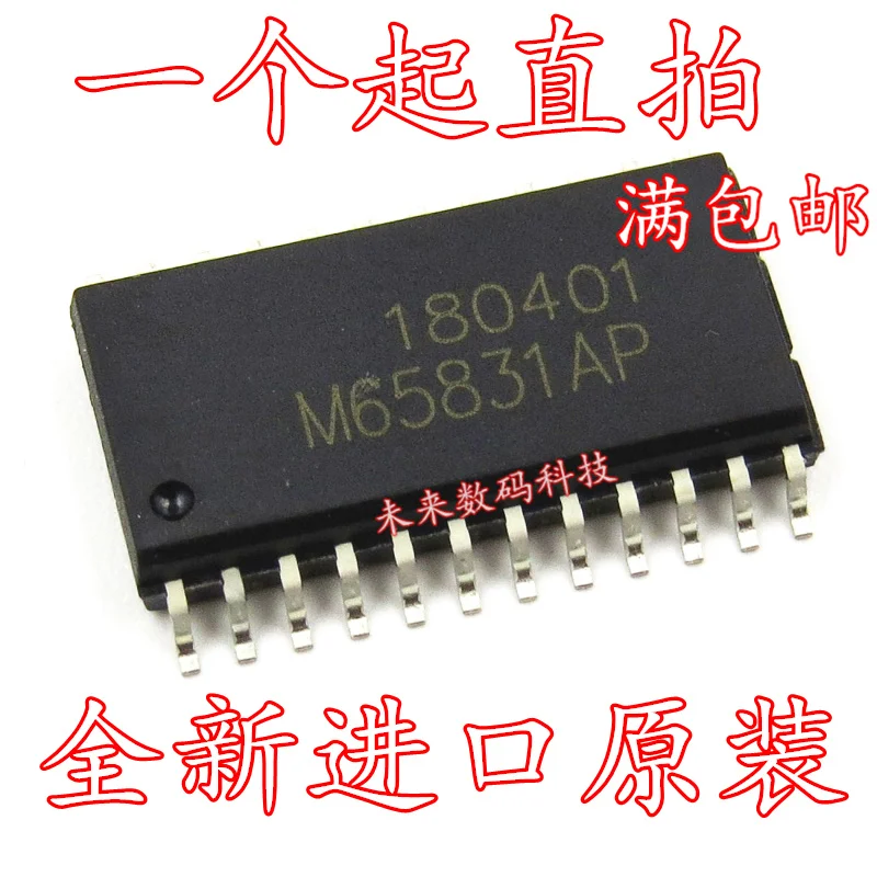 

10pcs/lot M65831AP M65831