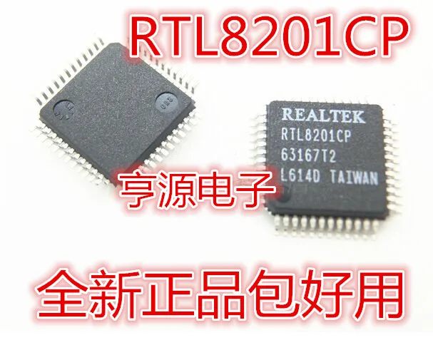 5cps RTL8201CP RTL8201CP-VD-LF QFP48