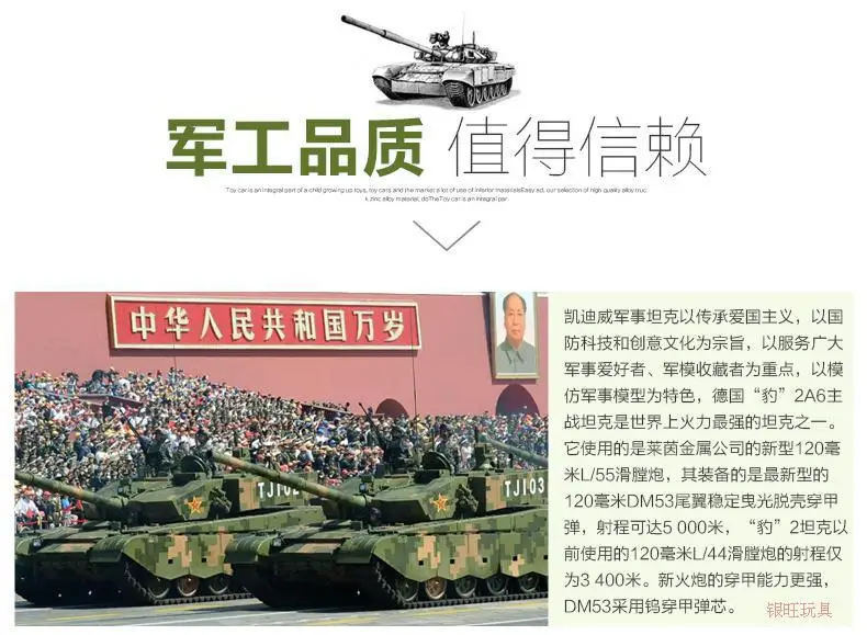 Игрушечная модель Cadeve военная модель из сплава немецкая коллекция танков пантера
