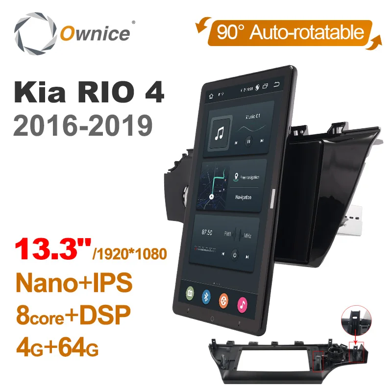 

Tesla style PX6 13,3 дюйма Android 10,0 автомобильный dvd-плеер с автоматическим поворотом 1920*1080 IPS навигация GPS для KIA RIO 4 2016-2019 автомобильное радио