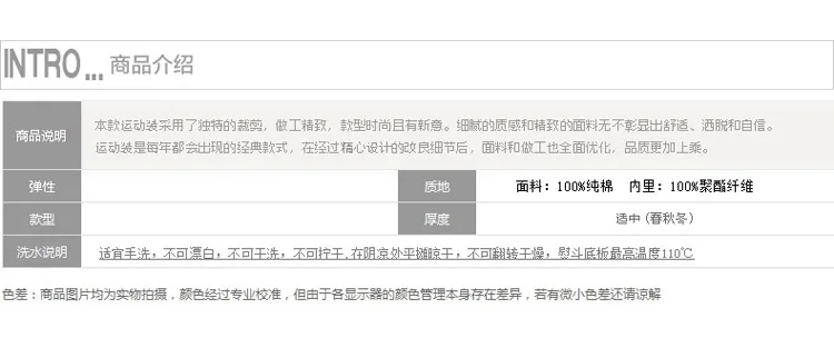 9561 мультяшный напечатанный модный большой размер спортивный набор мужской плюс-размер d Спортивная одежда Мужская